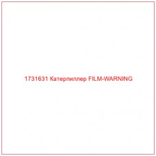 1731631 Катерпиллер FILM-WARNING - Купите онлайн