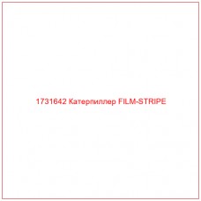1731642 Катерпиллер FILM-STRIPE - Купите онлайн