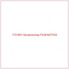 1731651 Катерпиллер FILM-NOTICE - Купите онлайн
