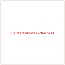 1731706 Катерпиллер CABLE-AS-ST - Купите онлайн