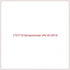 1731710 Катерпиллер VALVE-GP-S - Купите онлайн