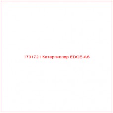 1731721 Катерпиллер EDGE-AS - Купите онлайн