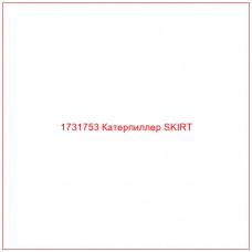 1731753 Катерпиллер SKIRT - Купите онлайн