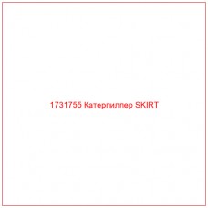 1731755 Катерпиллер SKIRT - Купите онлайн
