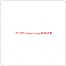 1731795 Катерпиллер PIPE-AIR - Купите онлайн
