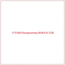 1731800 Катерпиллер M-BULK-TUB - Купите онлайн