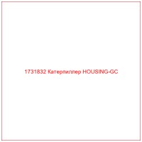 1731832 Катерпиллер HOUSING-GC