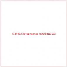 1731832 Катерпиллер HOUSING-GC - Купите онлайн