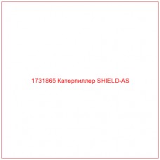 1731865 Катерпиллер SHIELD-AS - Купите онлайн
