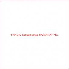 1731942 Катерпиллер HARD-HAT-YEL - Купите онлайн