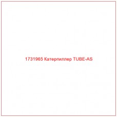 1731965 Катерпиллер TUBE-AS - Купите онлайн
