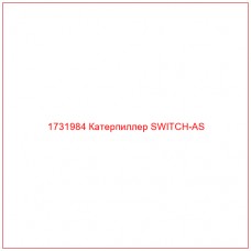 1731984 Катерпиллер SWITCH-AS - Купите онлайн