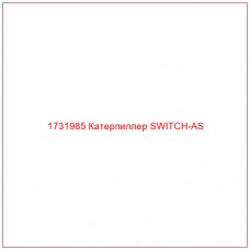 1731985 Катерпиллер SWITCH-AS - Купите онлайн
