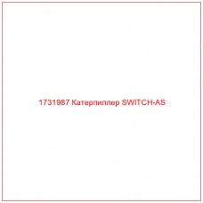 1731987 Катерпиллер SWITCH-AS - Купите онлайн