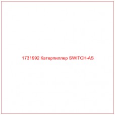 1731992 Катерпиллер SWITCH-AS - Купите онлайн