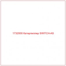 1732000 Катерпиллер SWITCH-AS - Купите онлайн