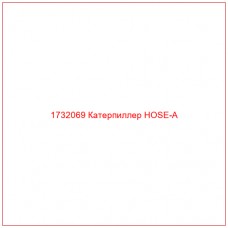 1732069 Катерпиллер HOSE-A - Купите онлайн