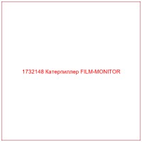 1732148 Катерпиллер FILM-MONITOR
