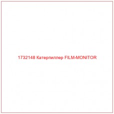 1732148 Катерпиллер FILM-MONITOR - Купите онлайн