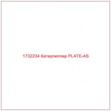 1732234 Катерпиллер PLATE-AS - Купите онлайн