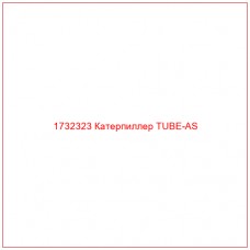 1732323 Катерпиллер TUBE-AS - Купите онлайн
