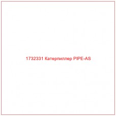 1732331 Катерпиллер PIPE-AS - Купите онлайн