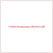 1732343 Катерпиллер CAB-AS-CLOSE - Купите онлайн