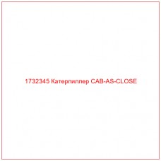 1732345 Катерпиллер CAB-AS-CLOSE - Купите онлайн