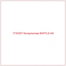 1732357 Катерпиллер BAFFLE-AS - Купите онлайн