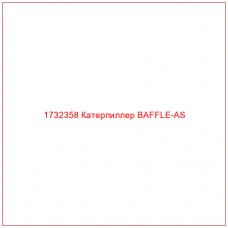 1732358 Катерпиллер BAFFLE-AS - Купите онлайн