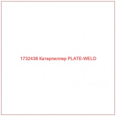 1732438 Катерпиллер PLATE-WELD - Купите онлайн