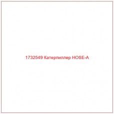 1732549 Катерпиллер HOSE-A - Купите онлайн