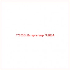 1732554 Катерпиллер TUBE-A - Купите онлайн
