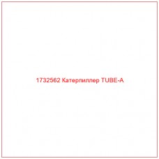 1732562 Катерпиллер TUBE-A - Купите онлайн