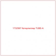1732567 Катерпиллер TUBE-A - Купите онлайн