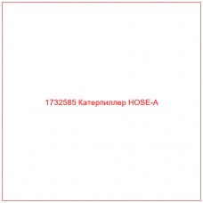 1732585 Катерпиллер HOSE-A - Купите онлайн