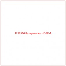 1732586 Катерпиллер HOSE-A - Купите онлайн