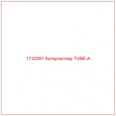 1732591 Катерпиллер TUBE-A - Купите онлайн