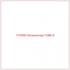 1732592 Катерпиллер TUBE-A - Купите онлайн