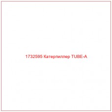 1732595 Катерпиллер TUBE-A - Купите онлайн