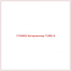 1732602 Катерпиллер TUBE-A - Купите онлайн