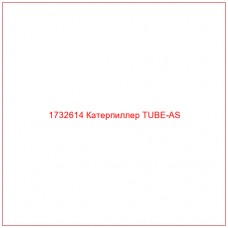 1732614 Катерпиллер TUBE-AS - Купите онлайн