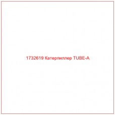 1732619 Катерпиллер TUBE-A - Купите онлайн