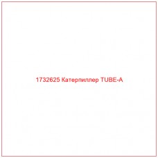1732625 Катерпиллер TUBE-A - Купите онлайн