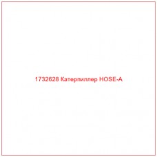 1732628 Катерпиллер HOSE-A - Купите онлайн