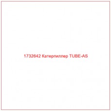 1732642 Катерпиллер TUBE-AS - Купите онлайн
