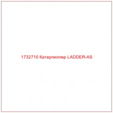 1732710 Катерпиллер LADDER-AS - Купите онлайн