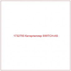 1732793 Катерпиллер SWITCH-AS - Купите онлайн