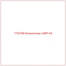 1732798 Катерпиллер LAMP-AS - Купите онлайн
