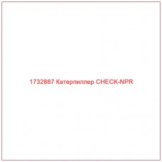 1732887 Катерпиллер CHECK-NPR - Купите онлайн